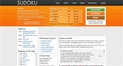 Desktop Screenshot of maworld.com.ua